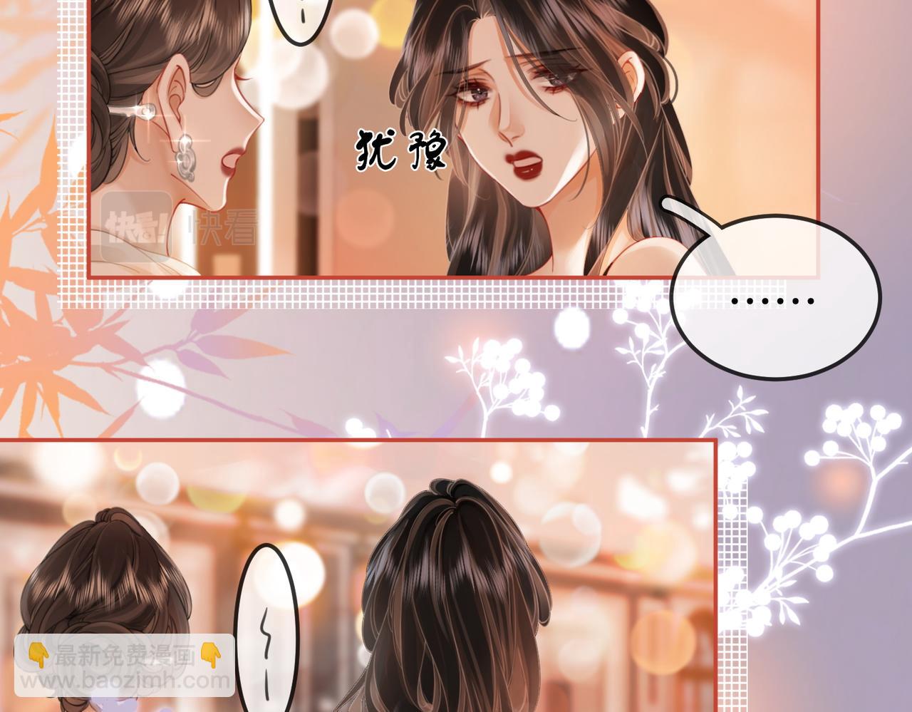 第48话 对峙(1/2)-第49话