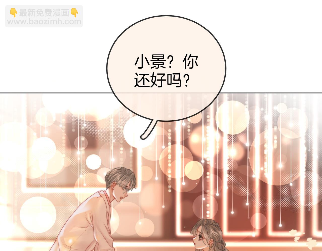 第48话 对峙(1/2)-第49话