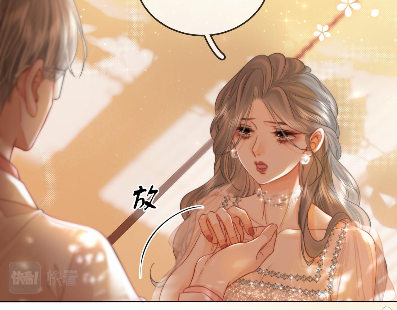 第48话 对峙(1/2)-第49话