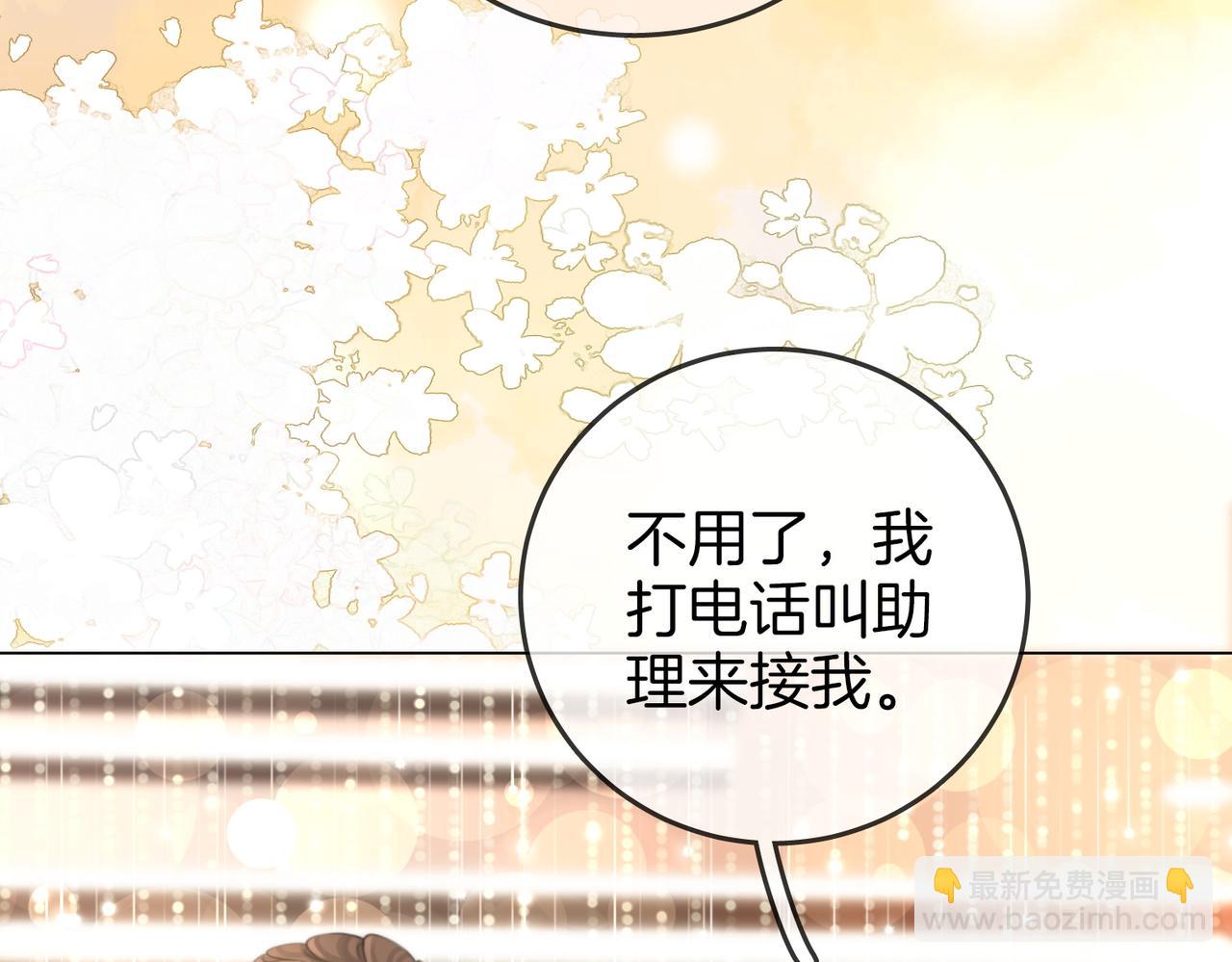 第48话 对峙(1/2)-第49话