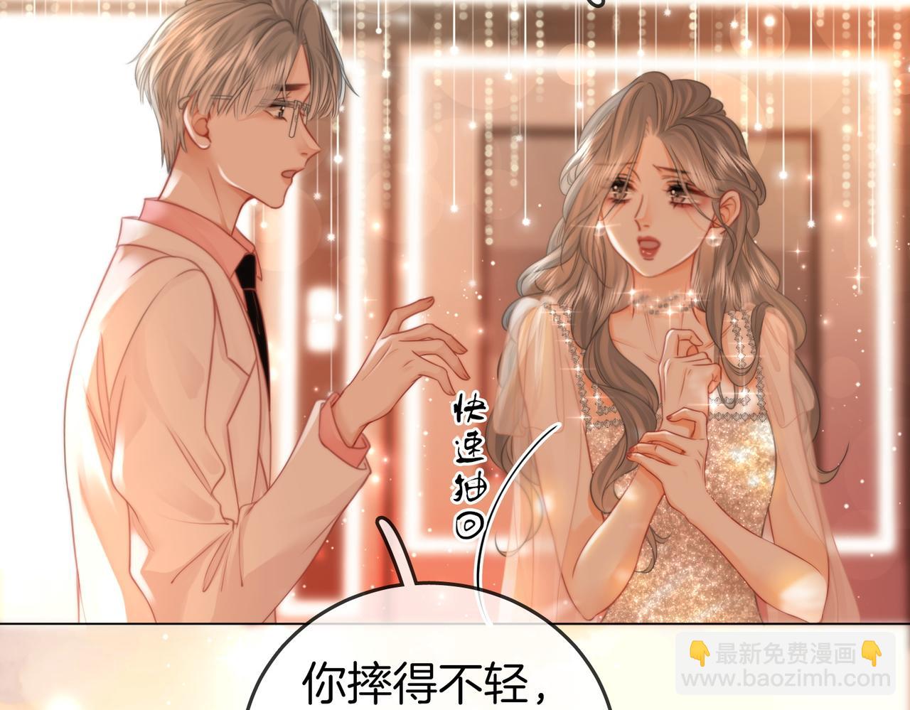 第48话 对峙(1/2)-第49话