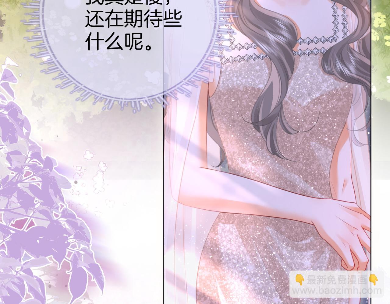 第48话 对峙(1/2)-第49话