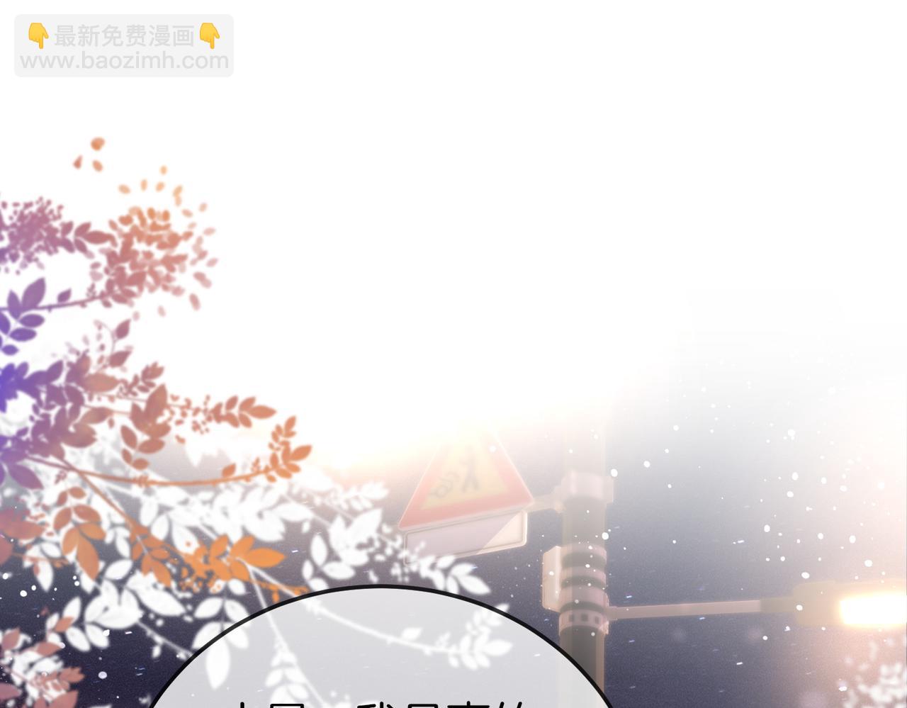 第48话 对峙(1/2)-第49话