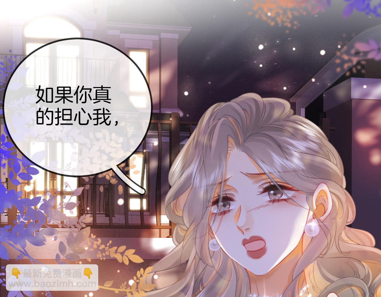 第48话 对峙(1/2)-第49话