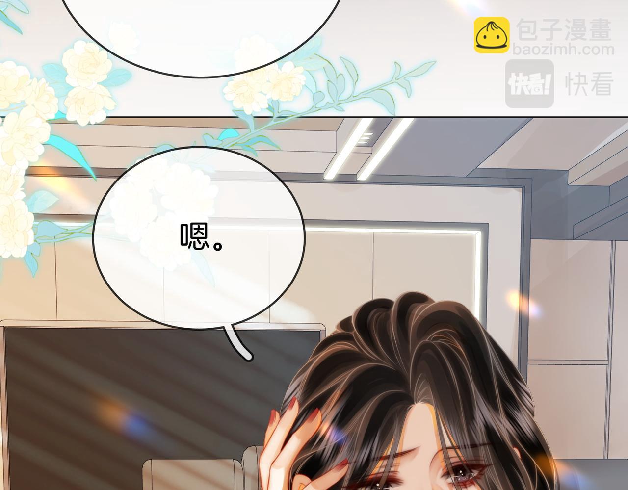 第50话 为你改变(1/2)-第51话