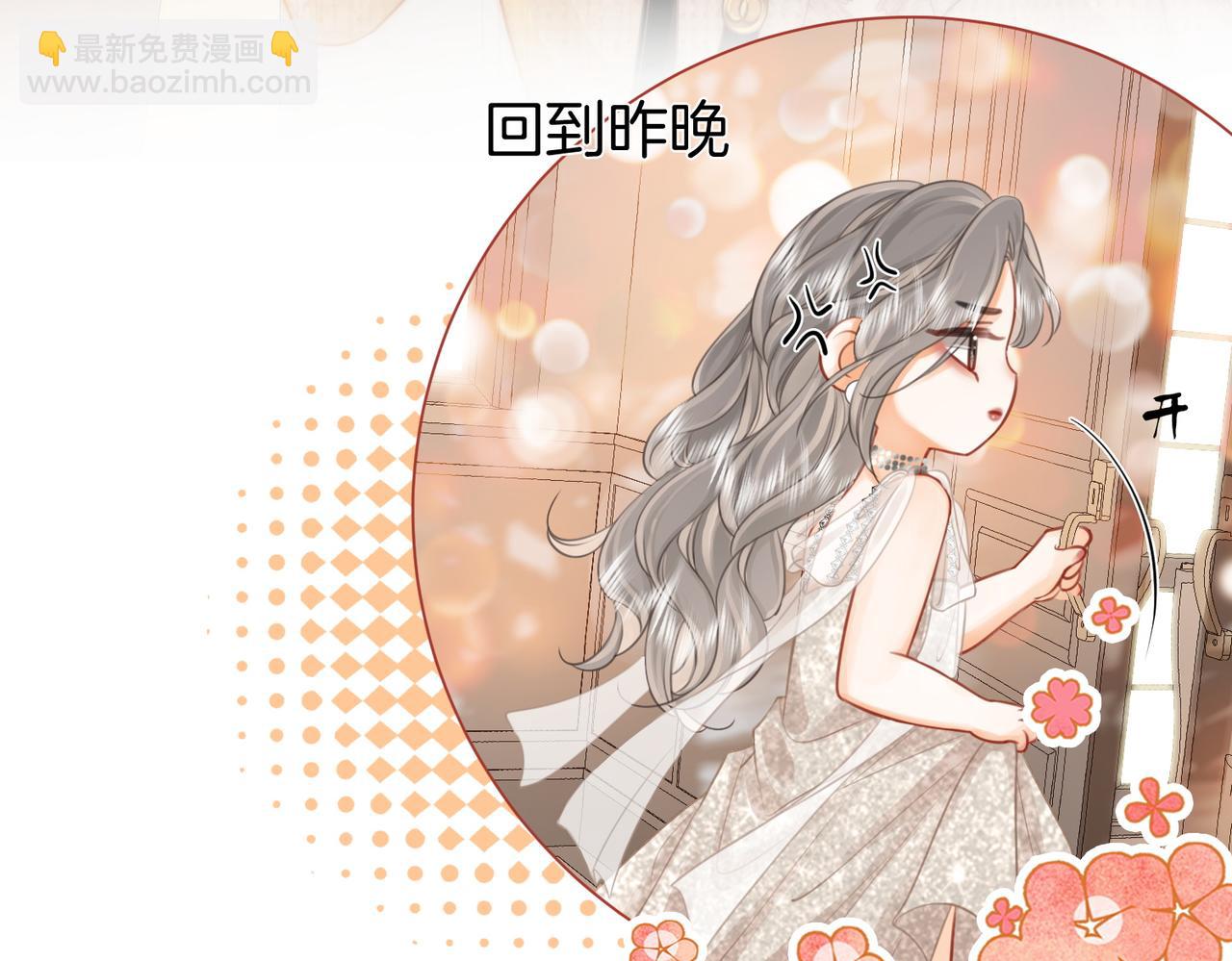 第50话 为你改变(1/2)-第51话