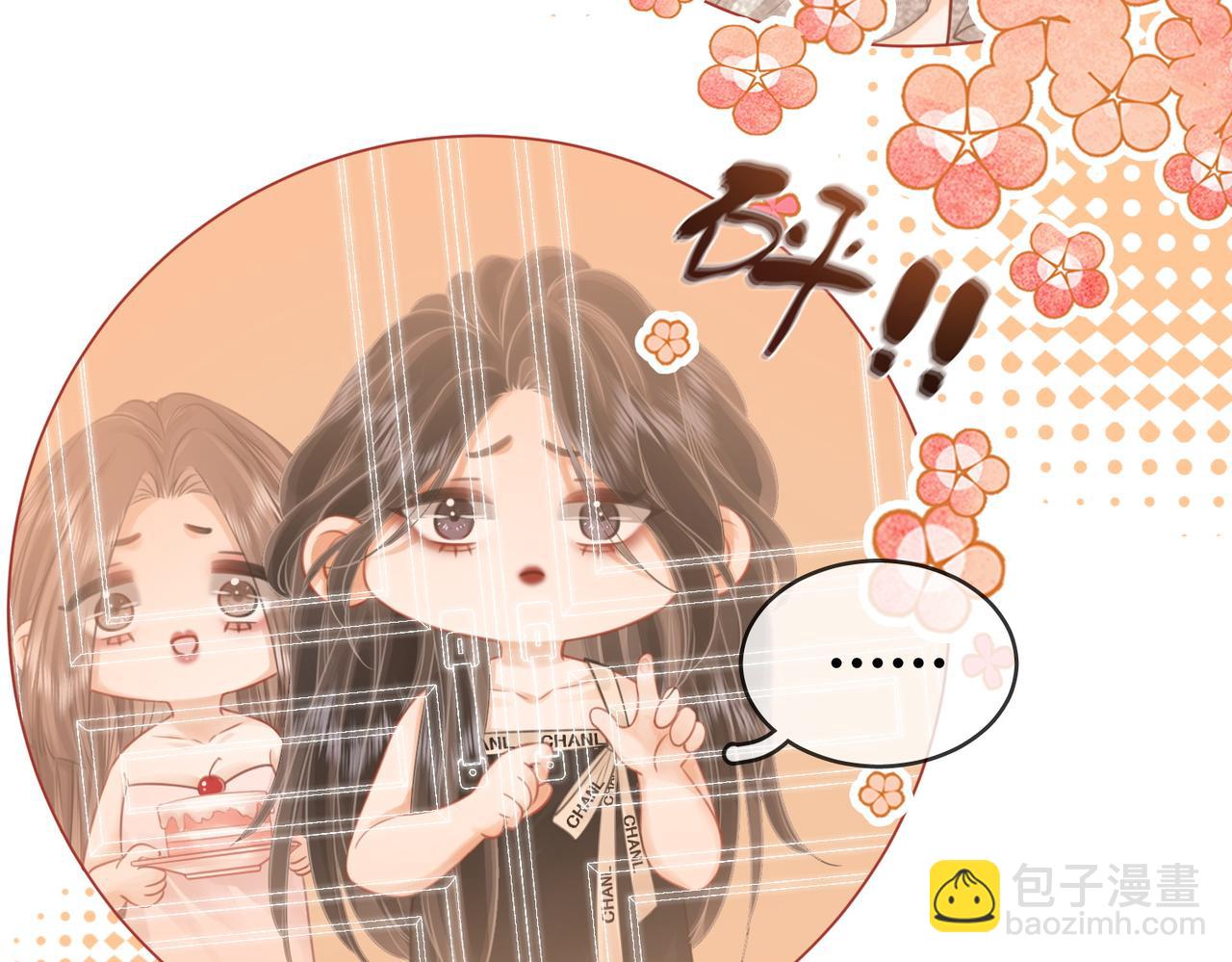 第50话 为你改变(1/2)-第51话