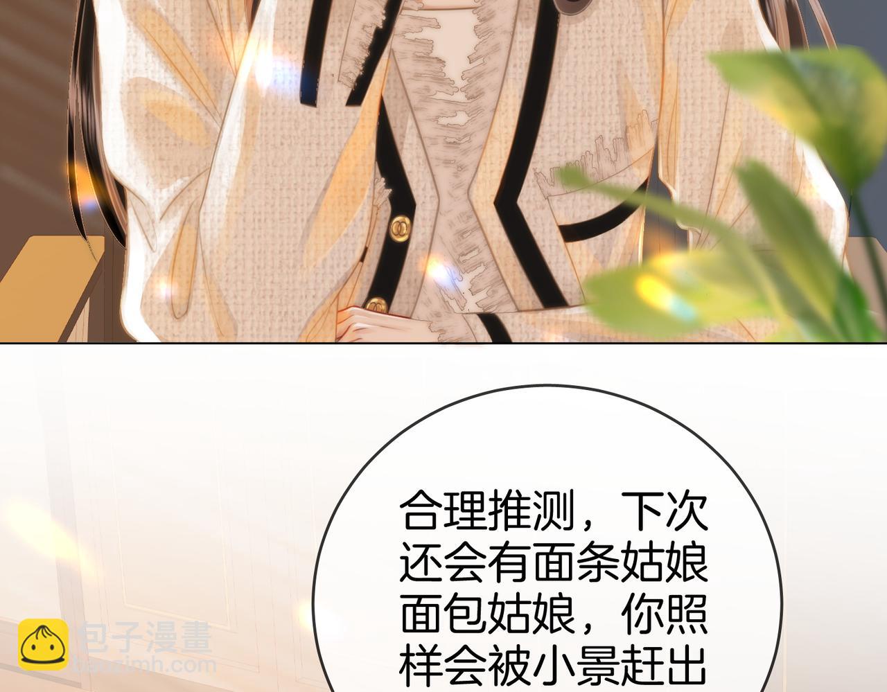 第50话 为你改变(1/2)-第51话