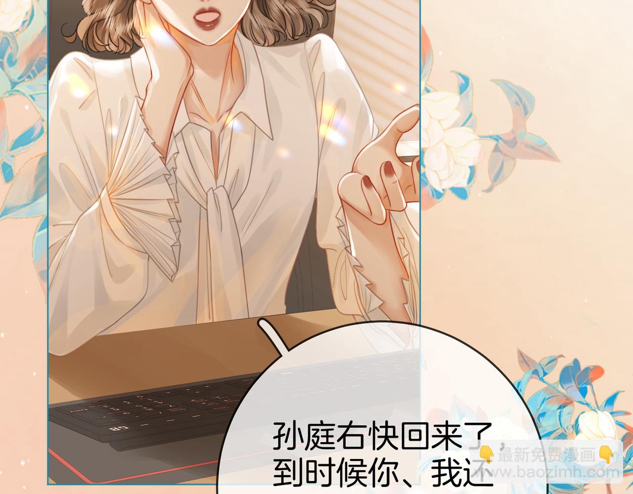 第50话 为你改变(1/2)-第51话