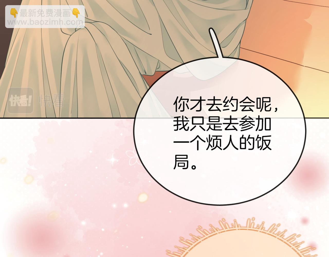 第50话 为你改变(1/2)-第51话