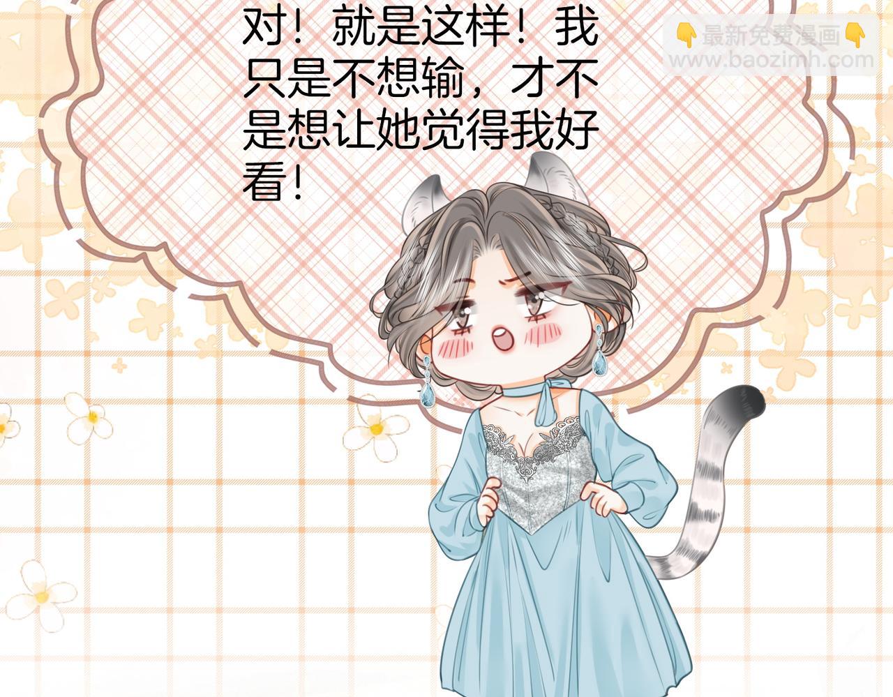 第50话 为你改变(1/2)-第51话