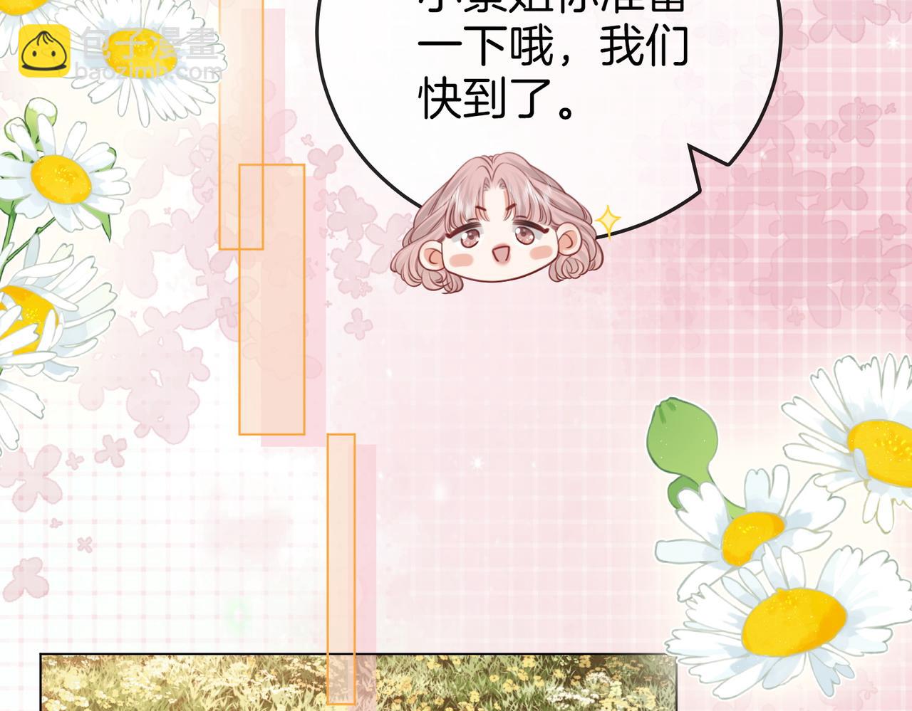 第50话 为你改变(1/2)-第51话