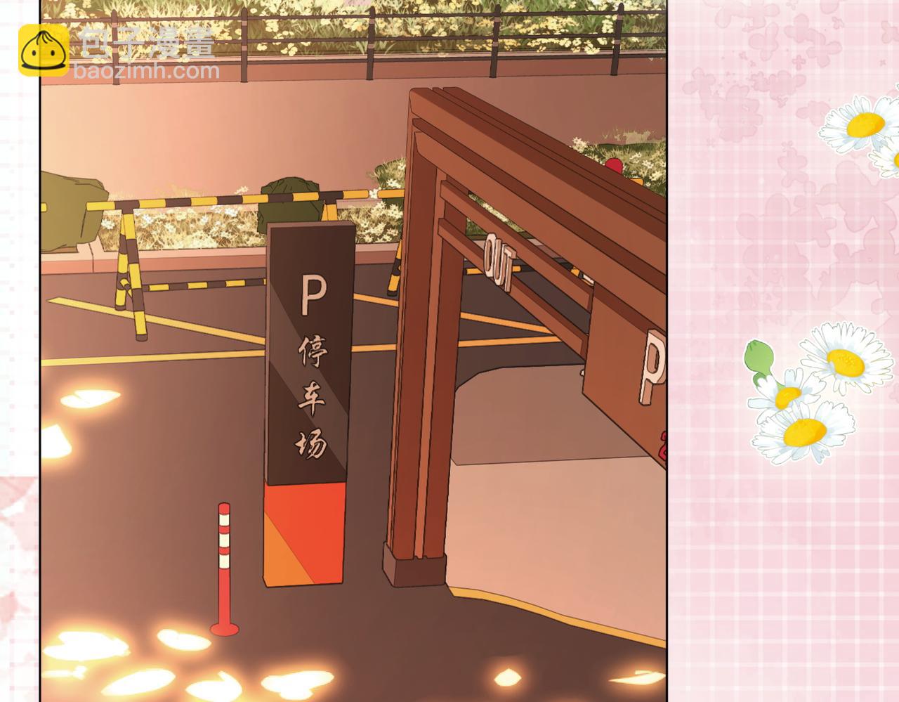 第50话 为你改变(1/2)-第51话