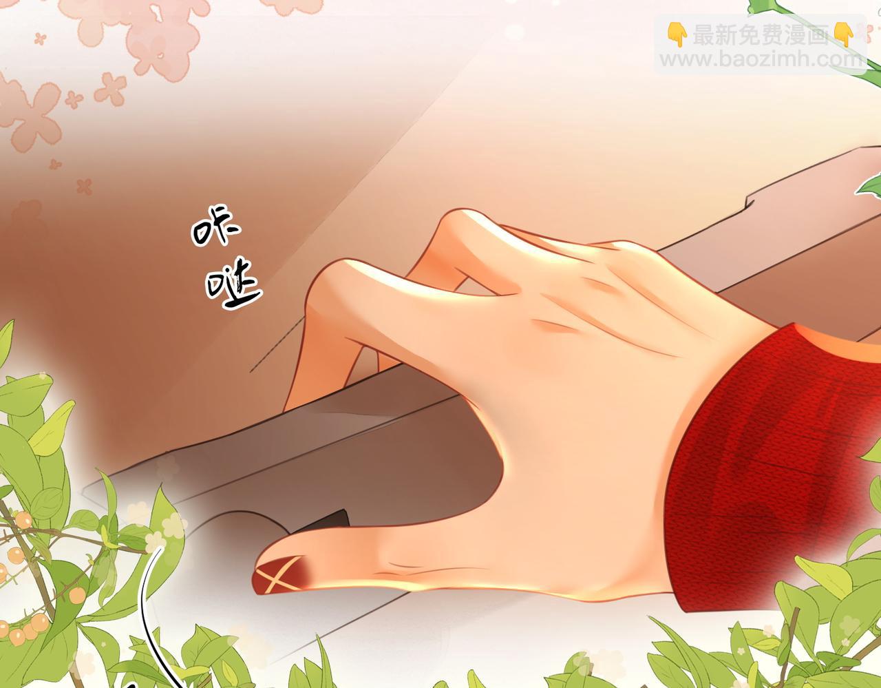 第50话 为你改变(1/2)-第51话