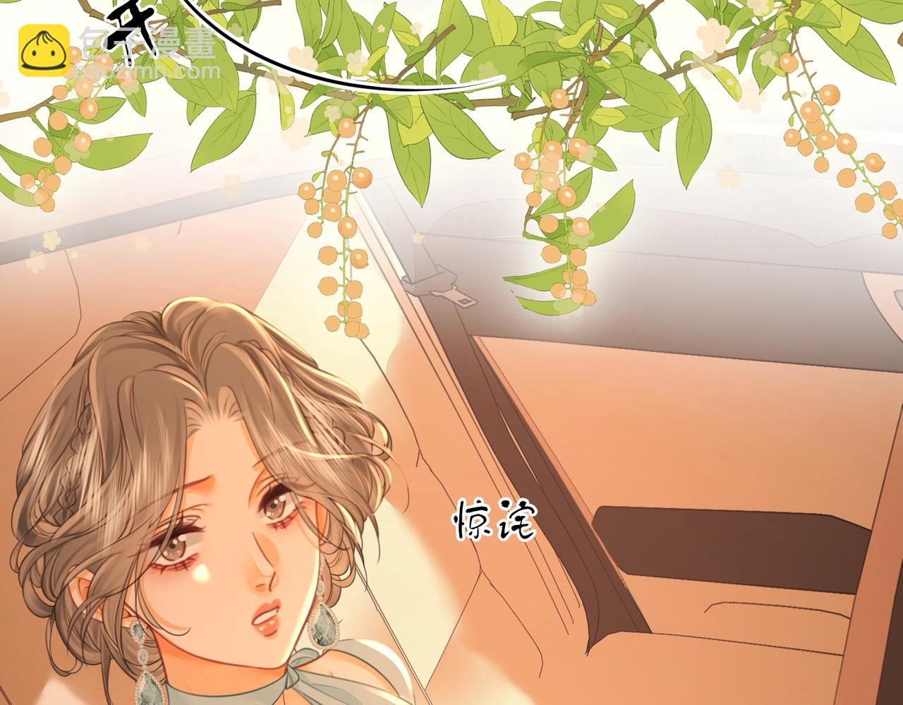 第50话 为你改变(1/2)-第51话