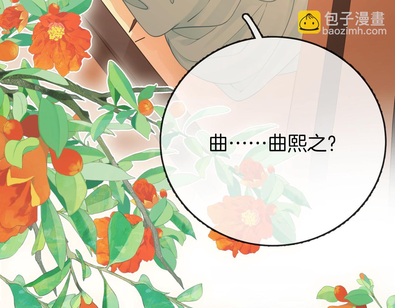 第50话 为你改变(1/2)-第51话