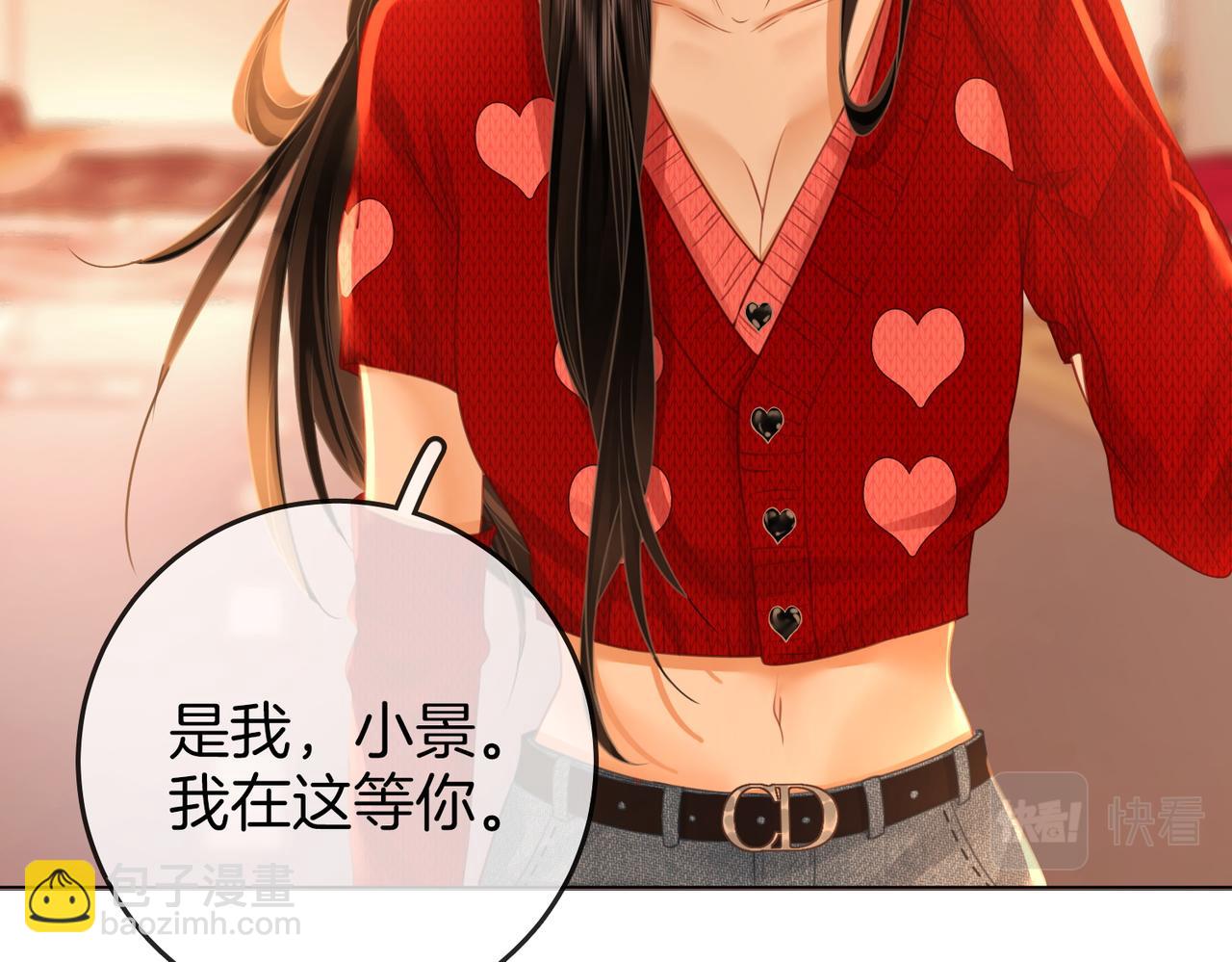 第50话 为你改变(1/2)-第51话