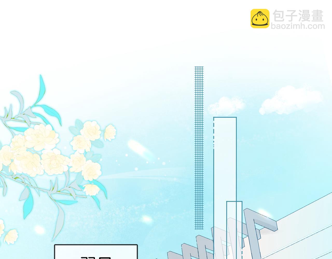 第50话 为你改变(1/2)-第51话