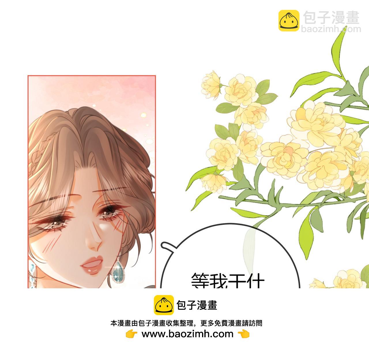 第50话 为你改变(1/2)-第51话