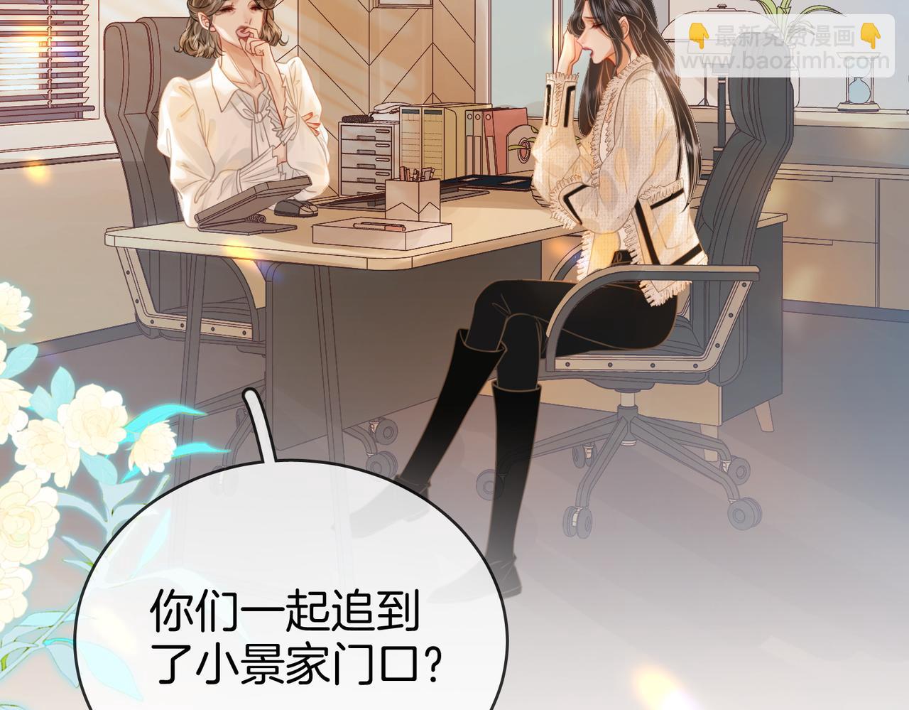 第50话 为你改变(1/2)-第51话