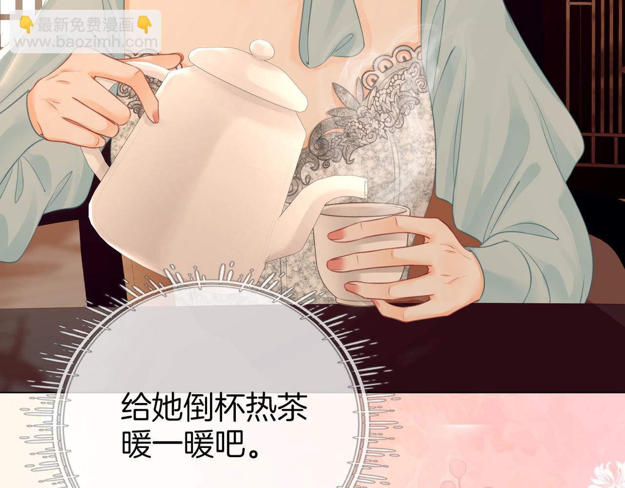 第52话 薄一清挡酒(1/3)-第53话