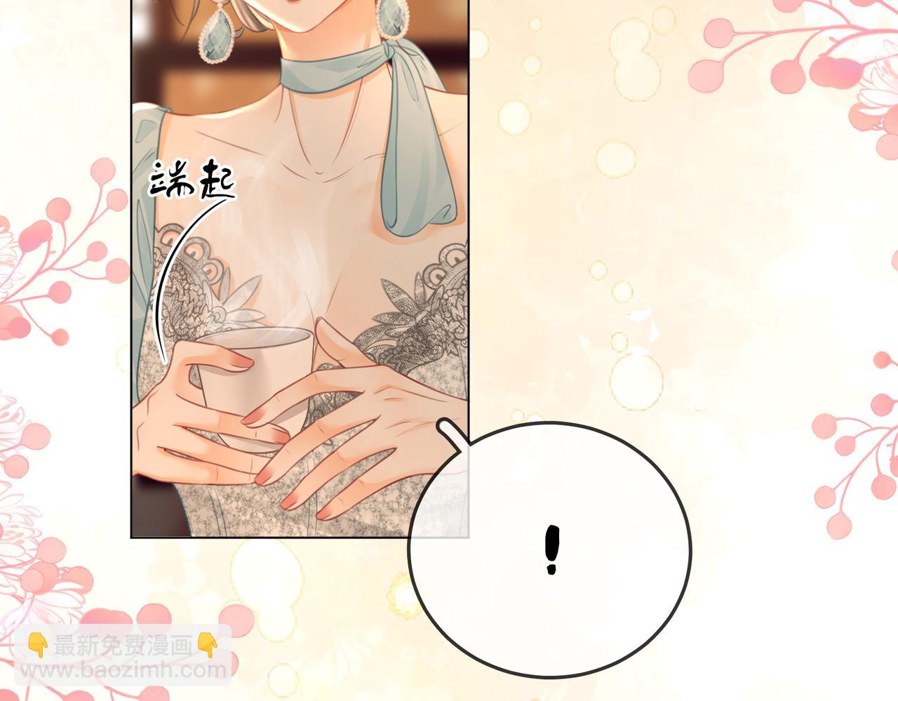 第52话 薄一清挡酒(1/3)-第53话