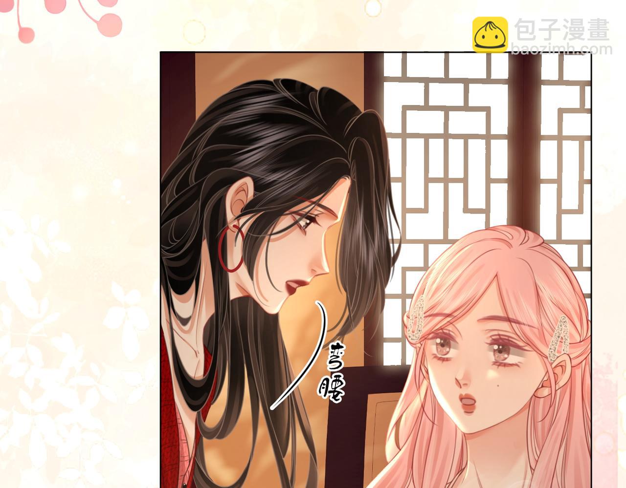 第52话 薄一清挡酒(1/3)-第53话