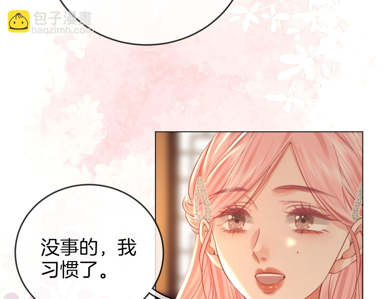 第52话 薄一清挡酒(1/3)-第53话