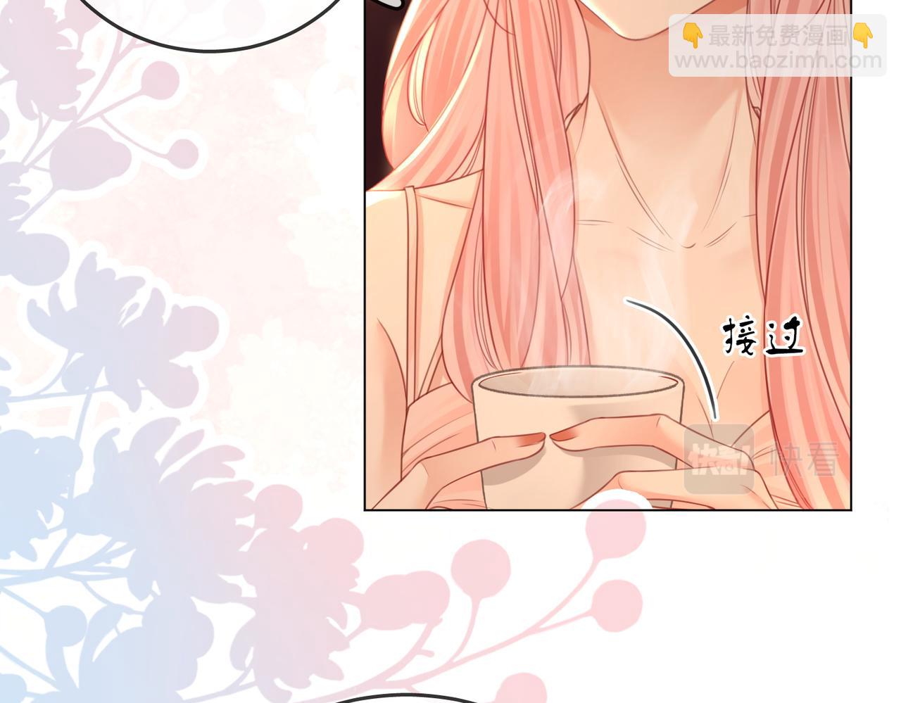 第52话 薄一清挡酒(1/3)-第53话