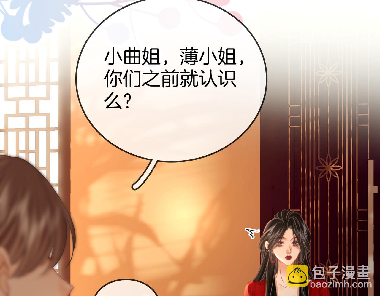 第52话 薄一清挡酒(1/3)-第53话