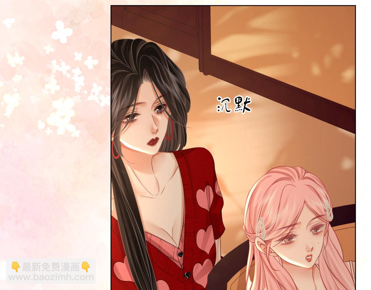 第52话 薄一清挡酒(1/3)-第53话