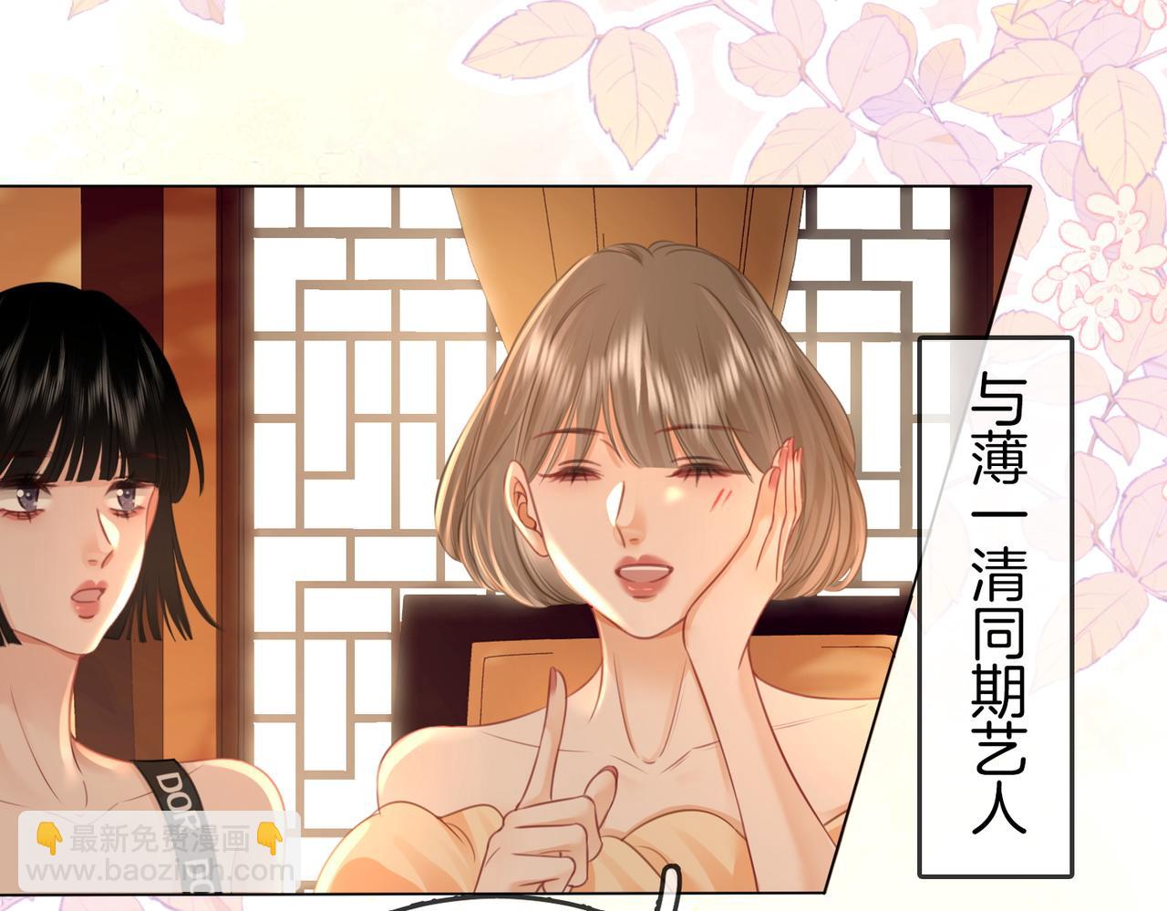 第52话 薄一清挡酒(1/3)-第53话