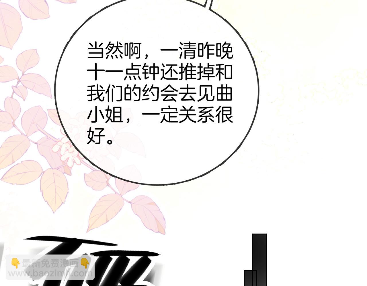 第52话 薄一清挡酒(1/3)-第53话