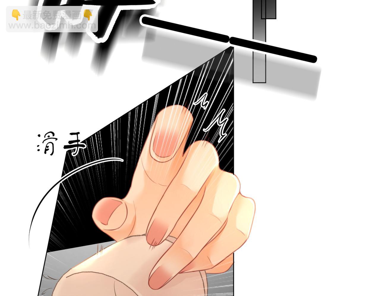 第52话 薄一清挡酒(1/3)-第53话