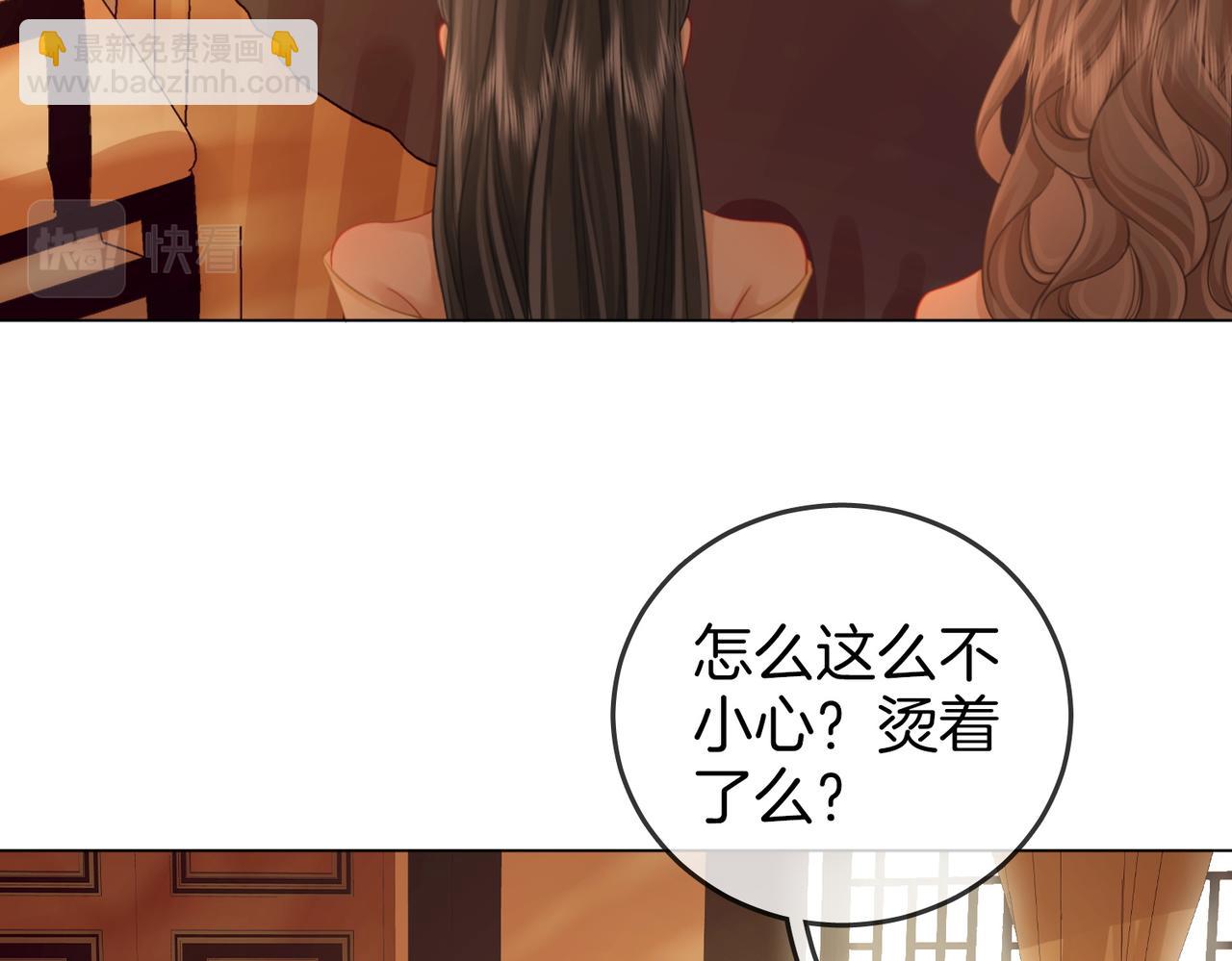 第52话 薄一清挡酒(1/3)-第53话