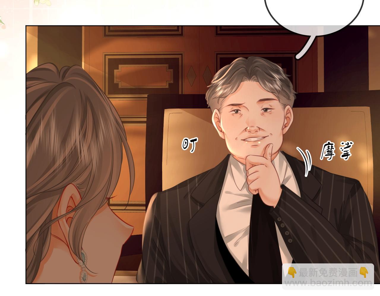 第52话 薄一清挡酒(1/3)-第53话