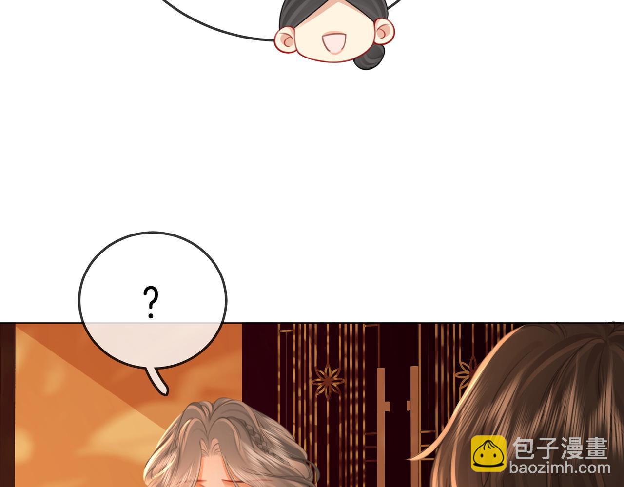 第52话 薄一清挡酒(1/3)-第53话