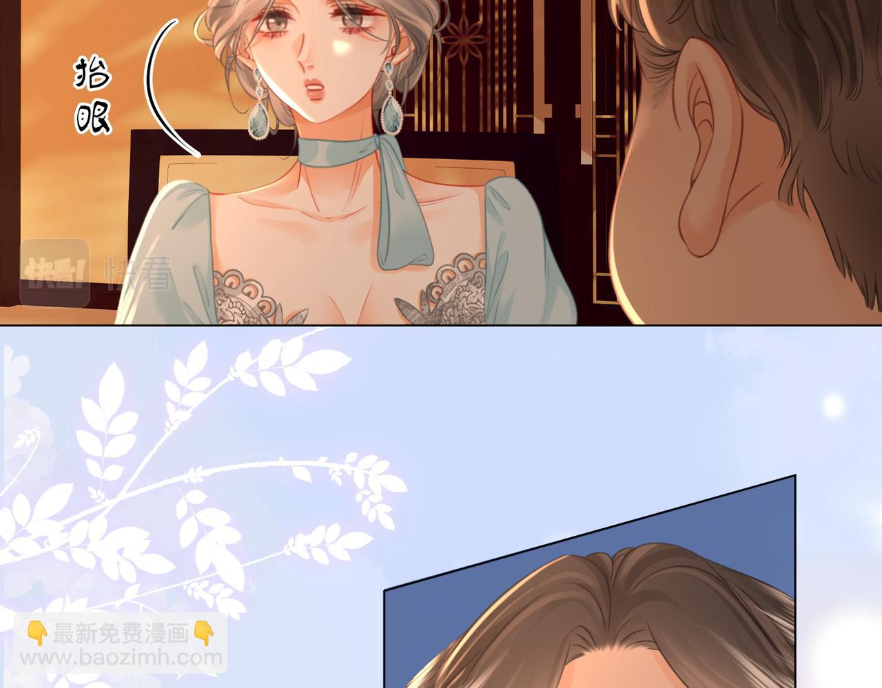 第52话 薄一清挡酒(1/3)-第53话