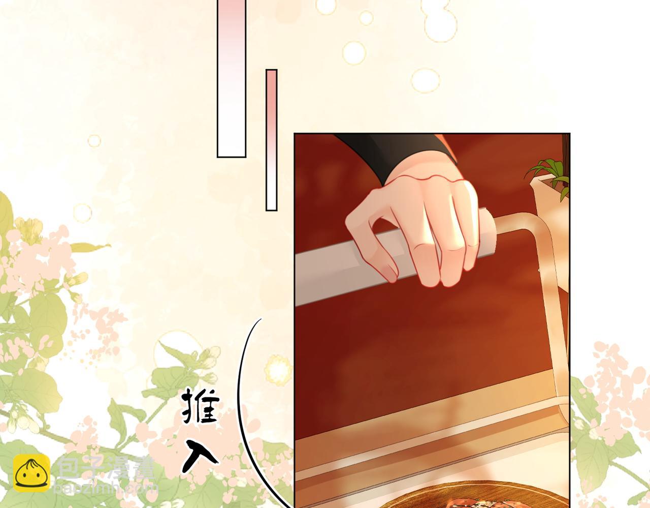 第52话 薄一清挡酒(1/3)-第53话