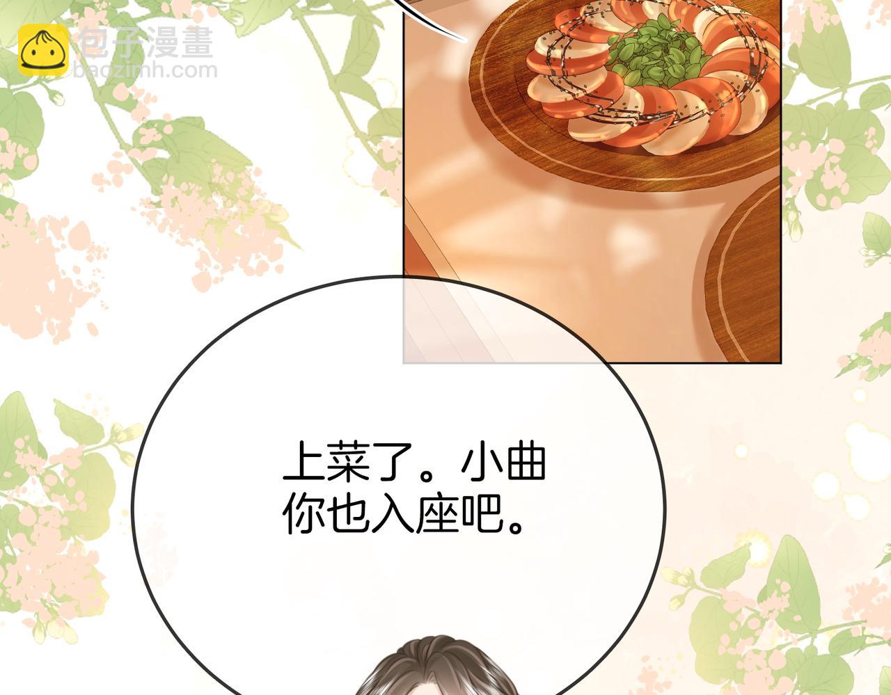 第52话 薄一清挡酒(1/3)-第53话