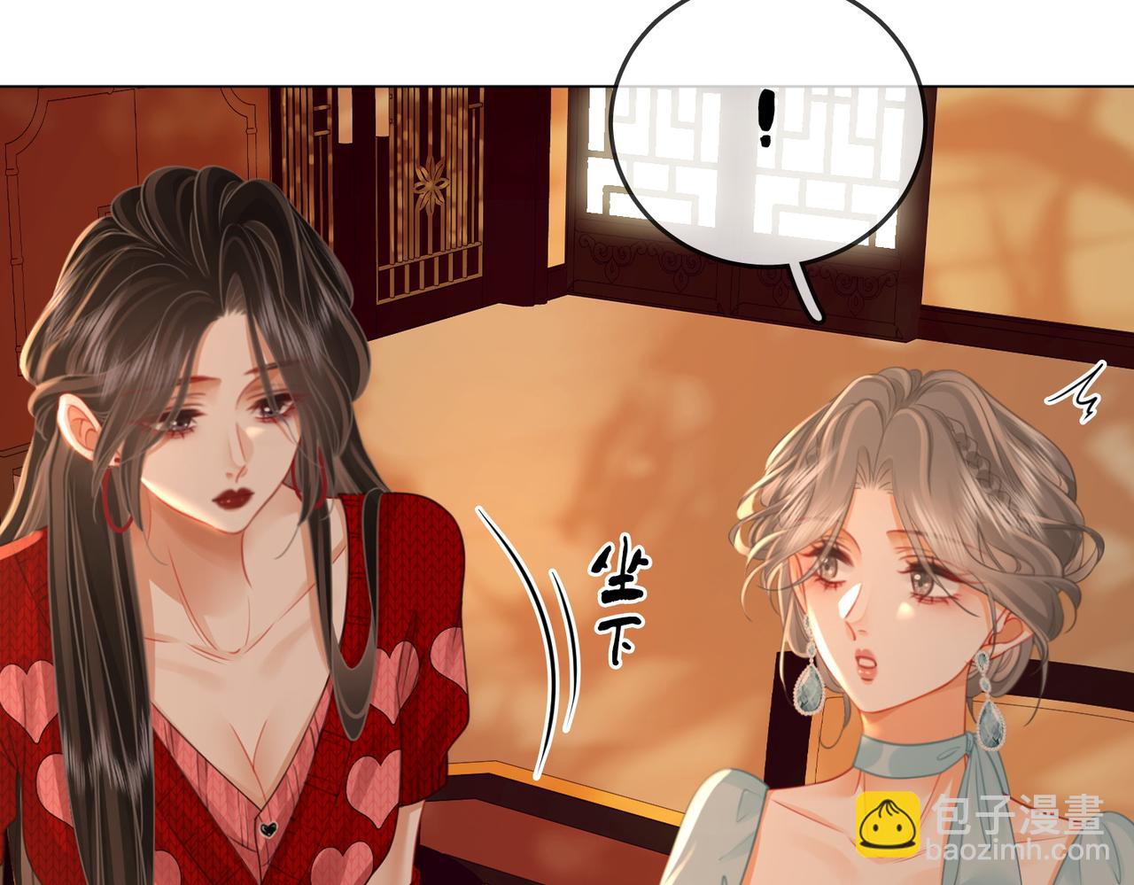 第52话 薄一清挡酒(1/3)-第53话