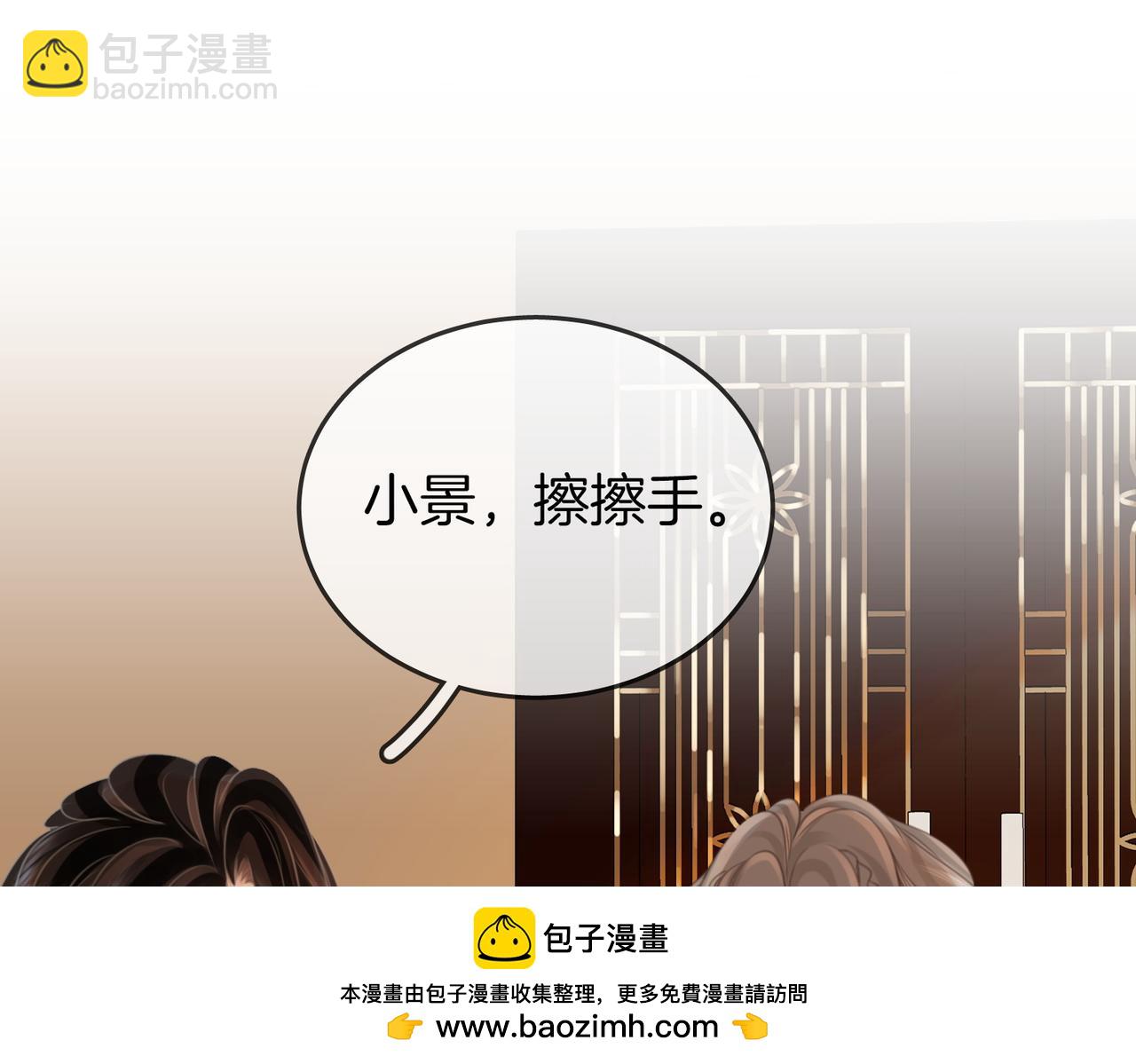 第52话 薄一清挡酒(1/3)-第53话