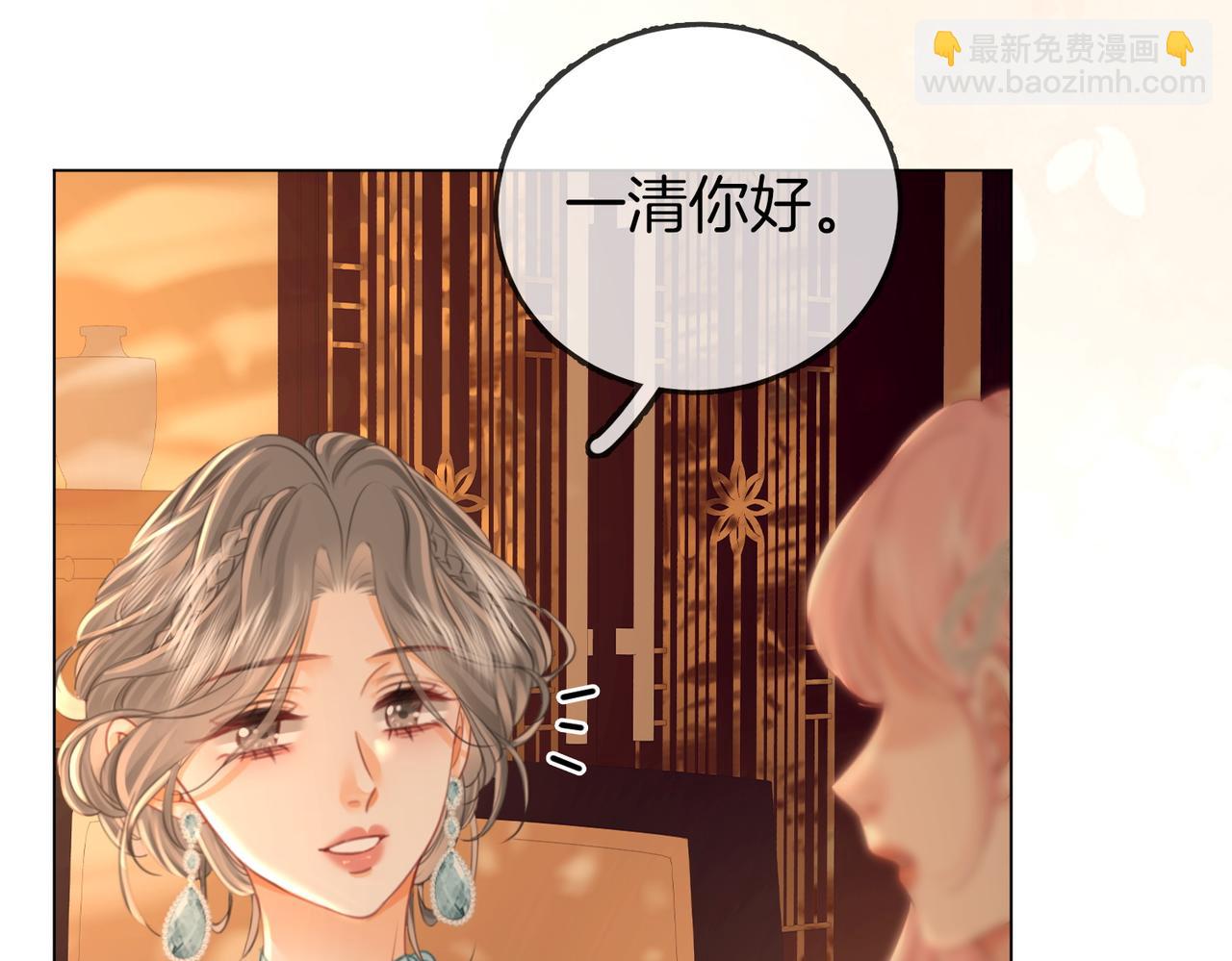 第52话 薄一清挡酒(1/3)-第53话