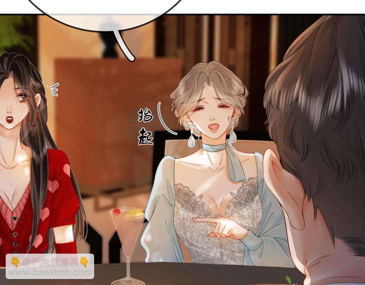 第54话 孙庭右的邀约(1/3)-第55话