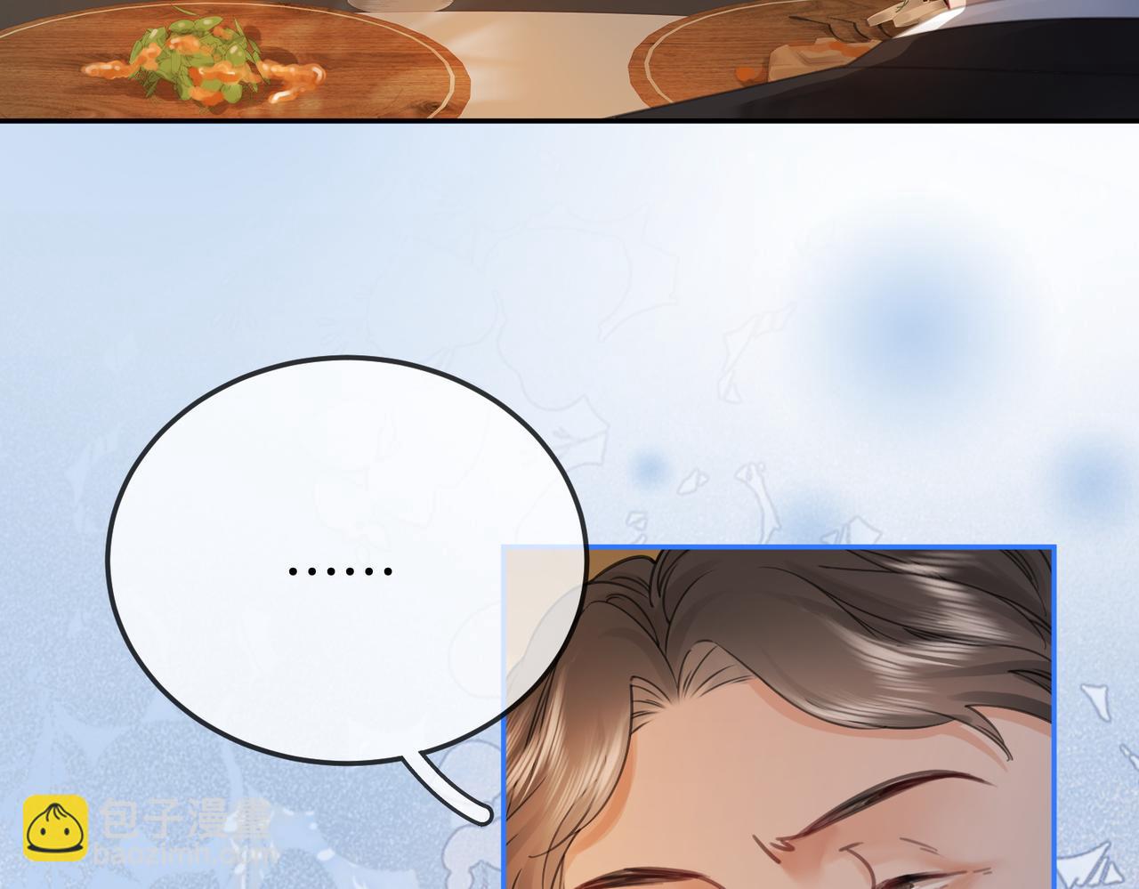 第54话 孙庭右的邀约(1/3)-第55话