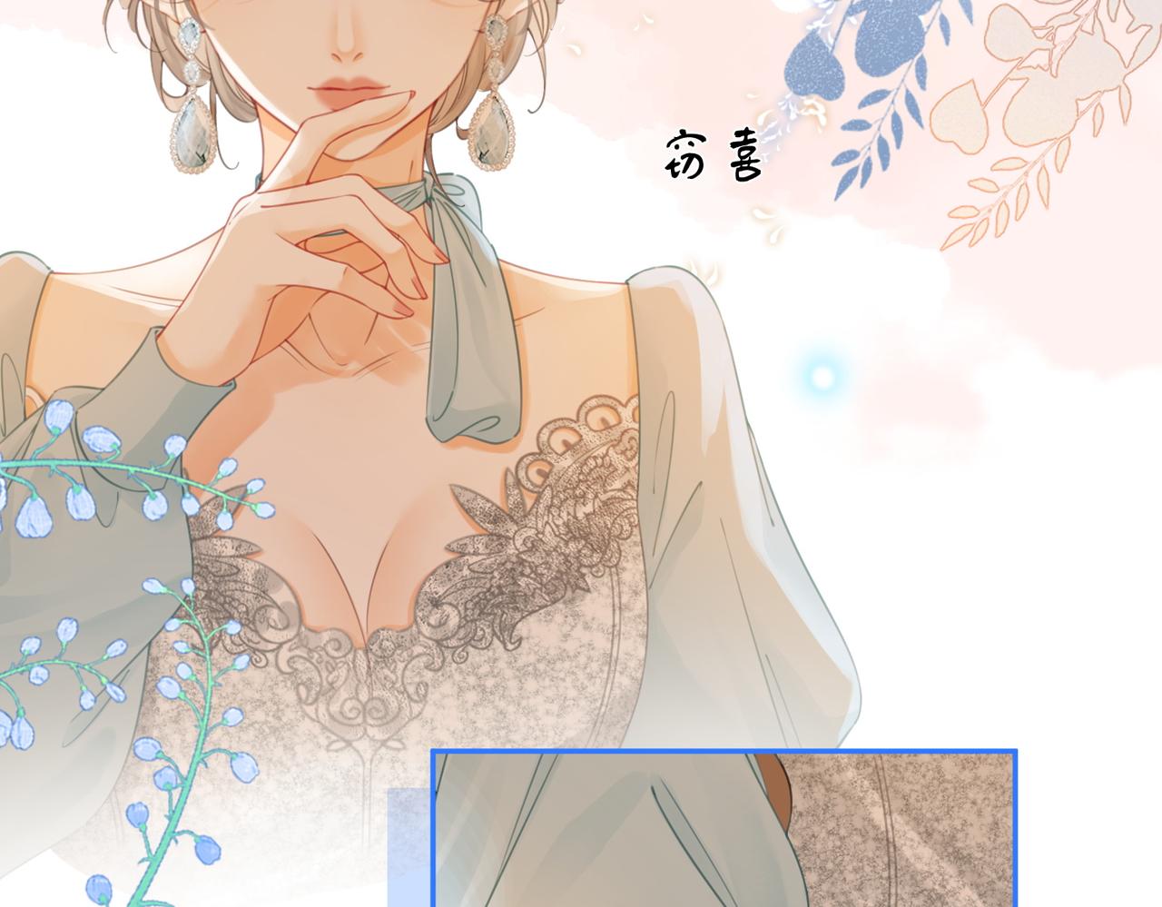 第54话 孙庭右的邀约(1/3)-第55话