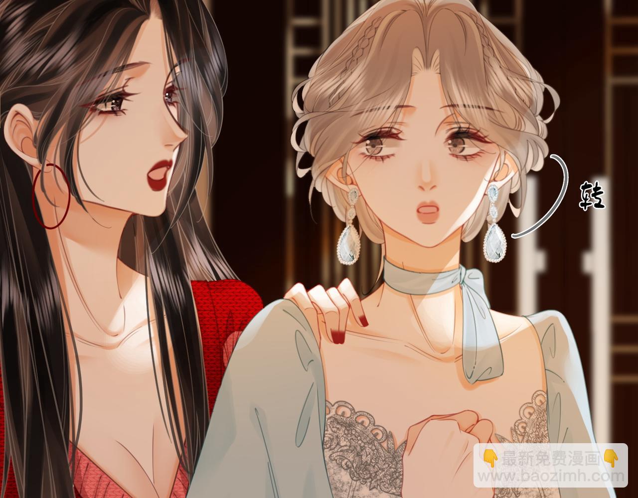 第54话 孙庭右的邀约(1/3)-第55话