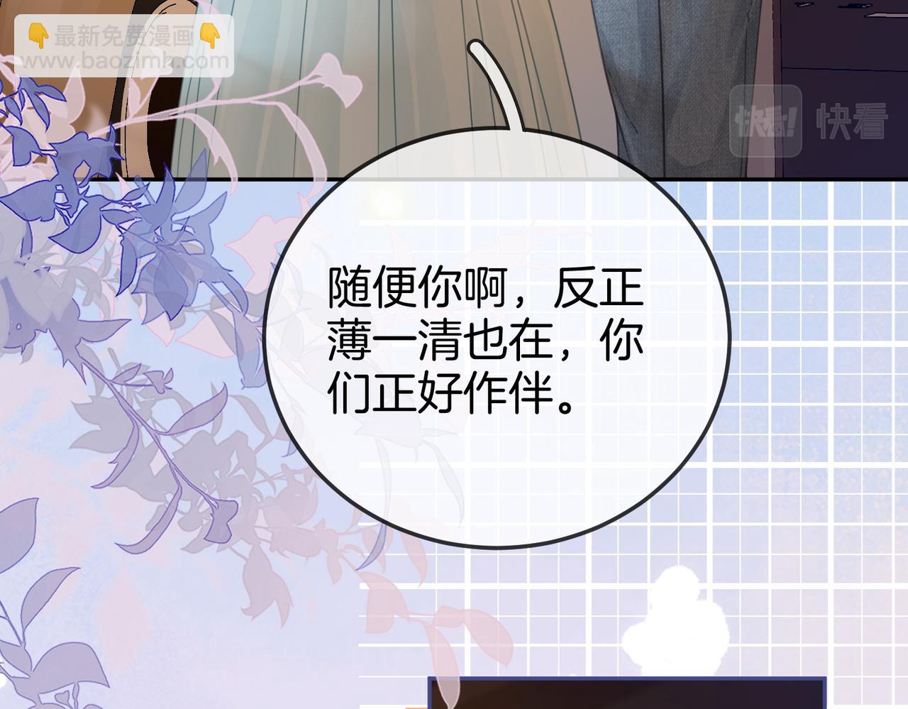 第54话 孙庭右的邀约(1/3)-第55话