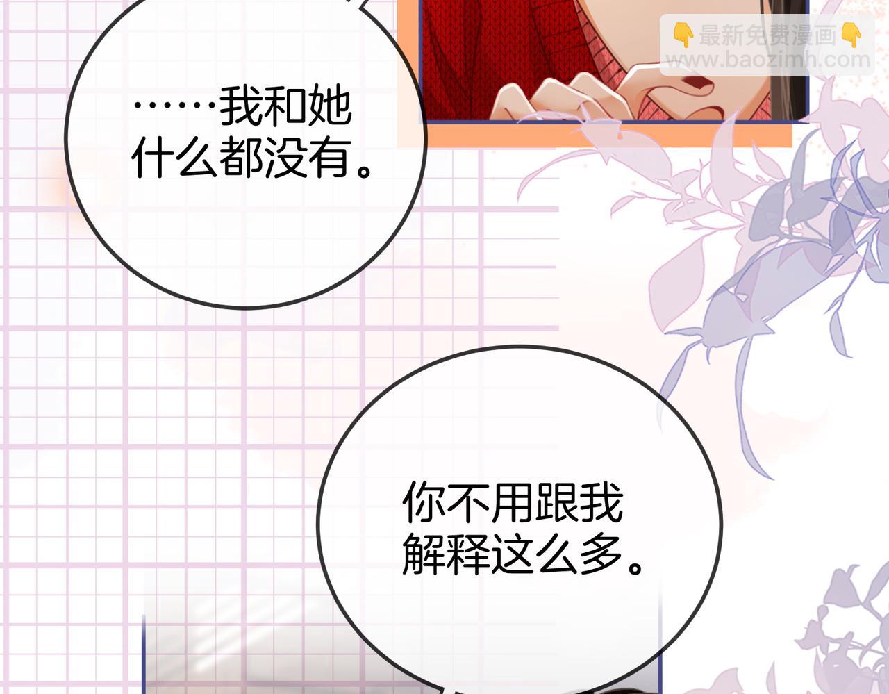 第54话 孙庭右的邀约(1/3)-第55话