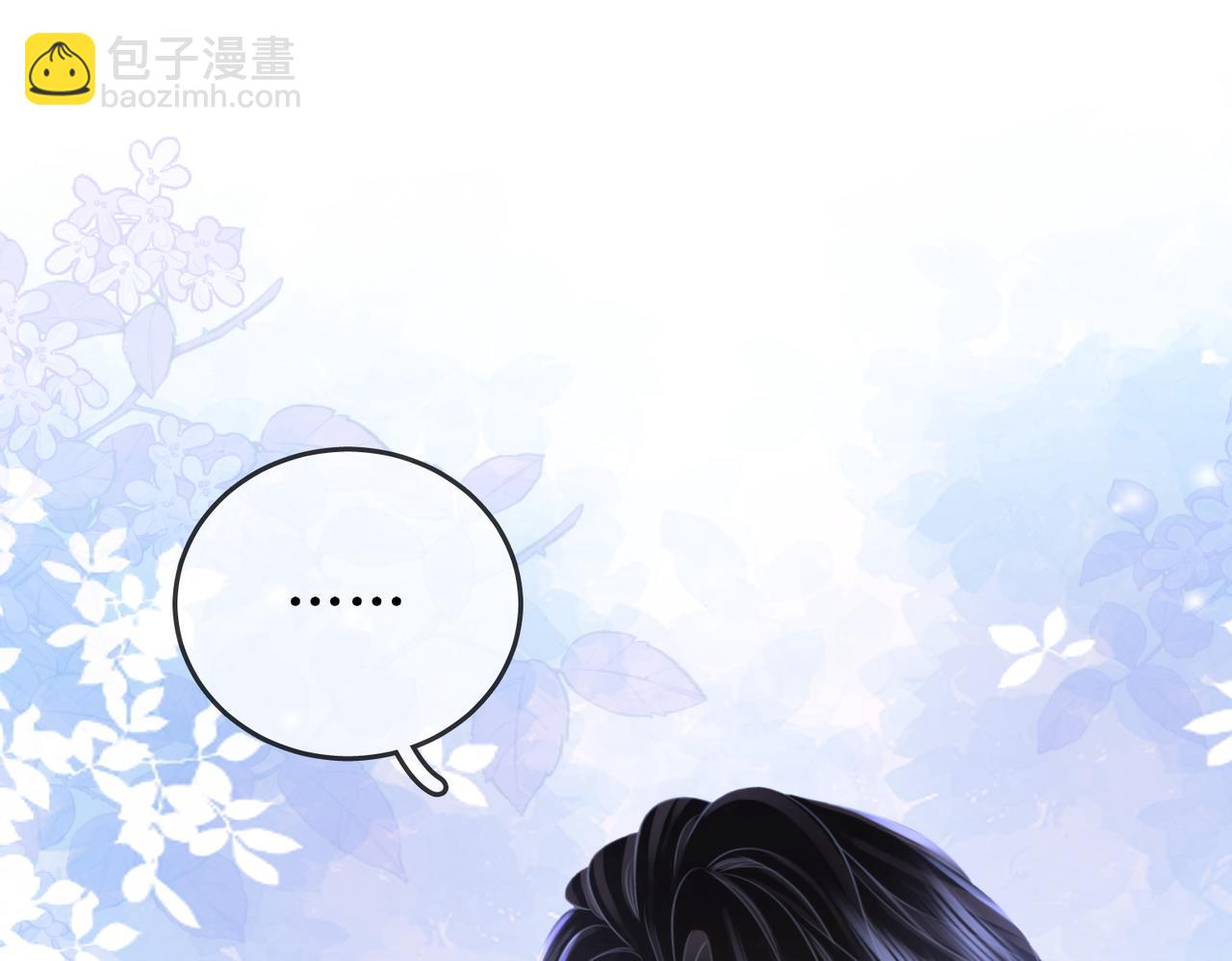 第54话 孙庭右的邀约(1/3)-第55话